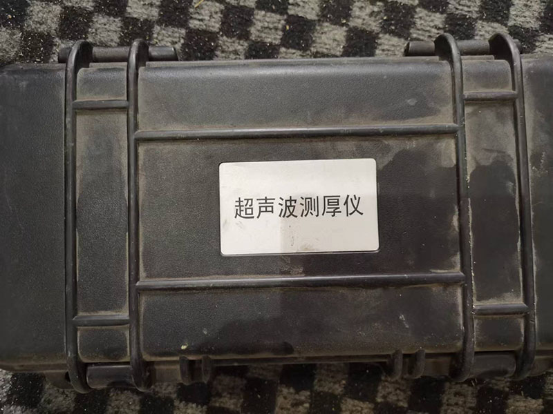 超声波测厚仪